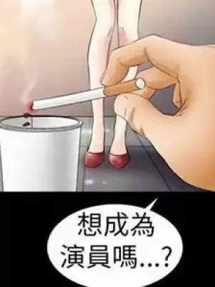 初恋的女儿